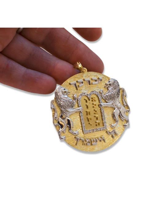 שרשרת עשרת הדברות מיוחדת לאריות גדולה במיוחד, הוספת שרשרת 14K, I